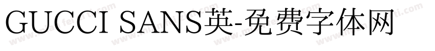 GUCCI SANS英字体转换